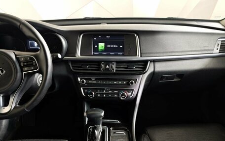 KIA Optima IV, 2016 год, 1 693 000 рублей, 13 фотография