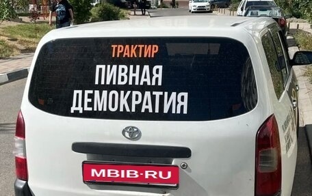 Toyota Succeed I рестайлинг, 2016 год, 770 000 рублей, 2 фотография