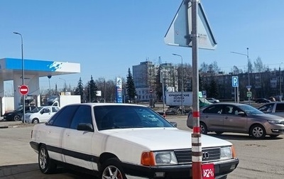 Audi 100, 1989 год, 85 000 рублей, 1 фотография