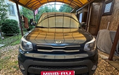 KIA Soul II рестайлинг, 2017 год, 1 450 000 рублей, 1 фотография