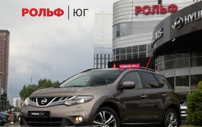 Nissan Murano, 2013 год, 1 228 000 рублей, 1 фотография