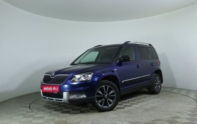 Skoda Yeti I рестайлинг, 2016 год, 1 420 000 рублей, 1 фотография
