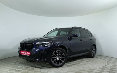 BMW X5, 2022 год, 7 490 000 рублей, 1 фотография