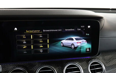 Mercedes-Benz E-Класс AMG, 2021 год, 9 199 000 рублей, 17 фотография
