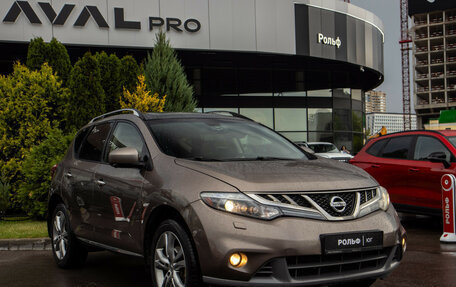 Nissan Murano, 2013 год, 1 228 000 рублей, 2 фотография
