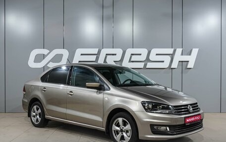 Volkswagen Polo VI (EU Market), 2016 год, 1 114 000 рублей, 1 фотография