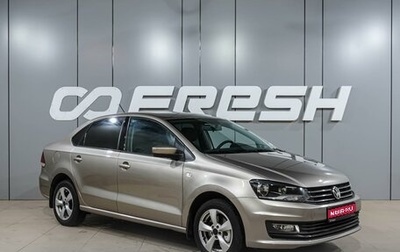 Volkswagen Polo VI (EU Market), 2016 год, 1 114 000 рублей, 1 фотография