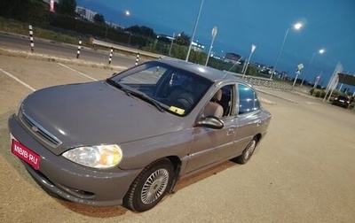 KIA Rio II, 2002 год, 215 000 рублей, 1 фотография