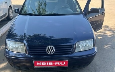 Volkswagen Bora, 2001 год, 450 000 рублей, 1 фотография