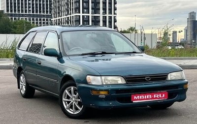 Toyota Corolla, 1997 год, 310 000 рублей, 1 фотография