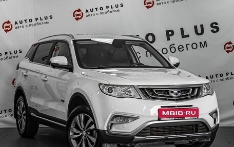 Geely Atlas I, 2020 год, 1 669 000 рублей, 1 фотография