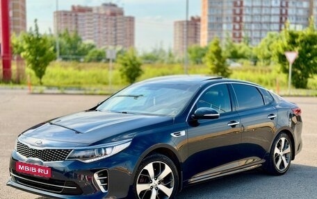 KIA Optima IV, 2016 год, 1 699 000 рублей, 1 фотография