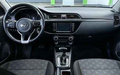 KIA Rio IV, 2019 год, 1 789 000 рублей, 9 фотография