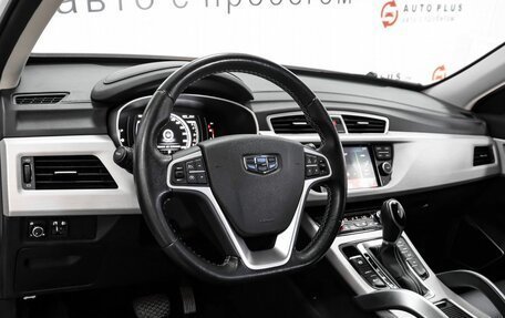 Geely Atlas I, 2020 год, 1 669 000 рублей, 7 фотография