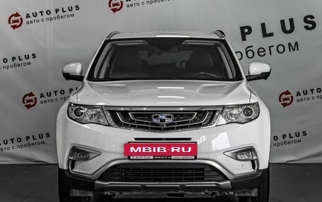 Geely Atlas I, 2020 год, 1 669 000 рублей, 3 фотография