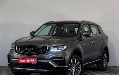 Geely Atlas, 2024 год, 2 277 000 рублей, 1 фотография