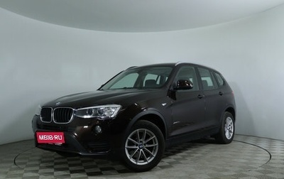 BMW X3, 2014 год, 2 095 000 рублей, 1 фотография