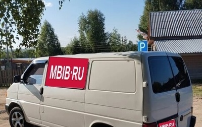 Volkswagen Transporter T4, 1995 год, 580 000 рублей, 1 фотография