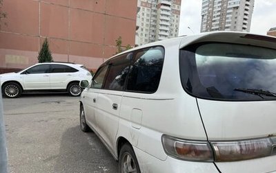 Toyota Gaia, 2001 год, 230 000 рублей, 1 фотография