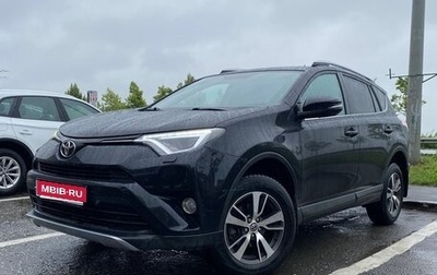 Toyota RAV4, 2018 год, 2 570 000 рублей, 1 фотография