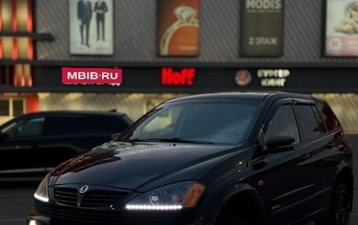 SsangYong Kyron I, 2007 год, 650 000 рублей, 1 фотография