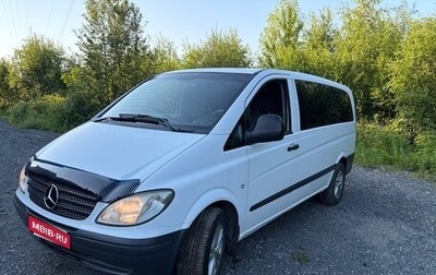 Mercedes-Benz Vito, 2006 год, 1 499 000 рублей, 1 фотография