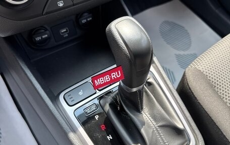 Hyundai Creta I рестайлинг, 2020 год, 2 070 000 рублей, 20 фотография
