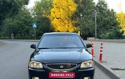 Hyundai Accent II, 2004 год, 330 000 рублей, 1 фотография