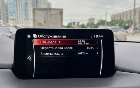 Mazda CX-5 II, 2020 год, 3 300 000 рублей, 17 фотография