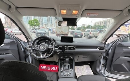 Mazda CX-5 II, 2020 год, 3 300 000 рублей, 12 фотография