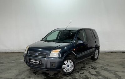 Ford Fusion I, 2007 год, 248 000 рублей, 1 фотография