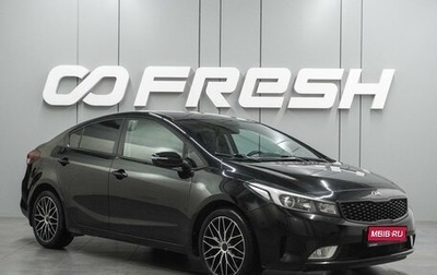 KIA Cerato III, 2018 год, 1 429 000 рублей, 1 фотография