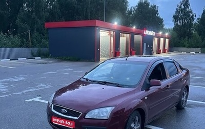 Ford Focus II рестайлинг, 2006 год, 350 000 рублей, 1 фотография