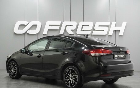 KIA Cerato III, 2018 год, 1 429 000 рублей, 2 фотография