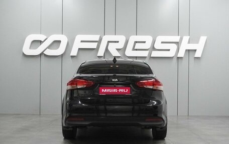 KIA Cerato III, 2018 год, 1 429 000 рублей, 4 фотография