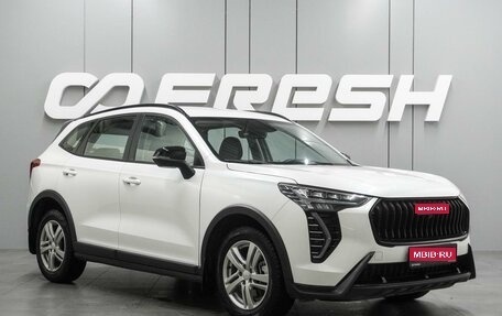 Haval Jolion, 2024 год, 1 590 000 рублей, 1 фотография
