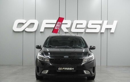 KIA Cerato III, 2018 год, 1 429 000 рублей, 3 фотография
