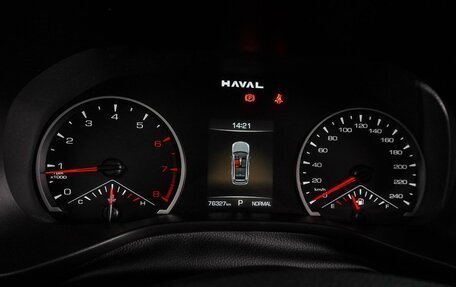 Haval Jolion, 2024 год, 1 590 000 рублей, 20 фотография