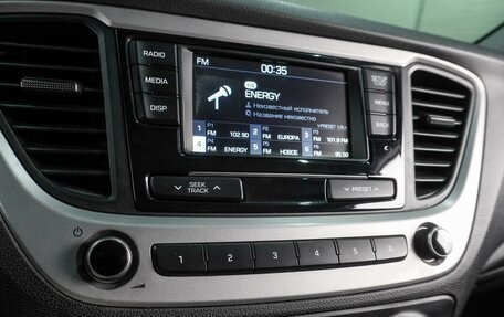 Hyundai Solaris II рестайлинг, 2017 год, 1 379 000 рублей, 13 фотография
