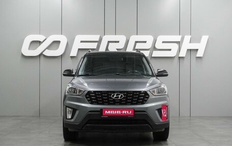 Hyundai Creta I рестайлинг, 2020 год, 1 798 000 рублей, 3 фотография