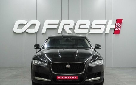 Jaguar XF II, 2016 год, 1 699 000 рублей, 3 фотография