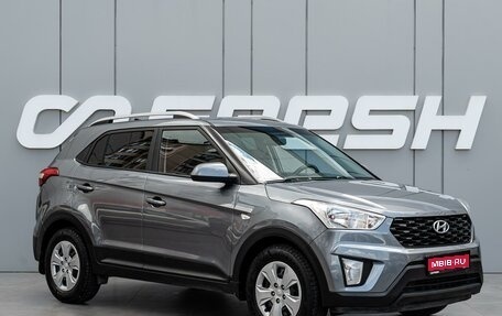 Hyundai Creta I рестайлинг, 2020 год, 1 690 000 рублей, 1 фотография