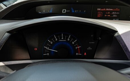 Honda Civic IX, 2012 год, 1 095 000 рублей, 16 фотография