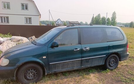 KIA Carnival III, 2003 год, 350 000 рублей, 2 фотография