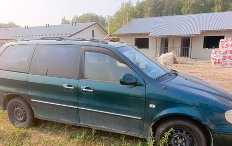 KIA Carnival III, 2003 год, 350 000 рублей, 4 фотография