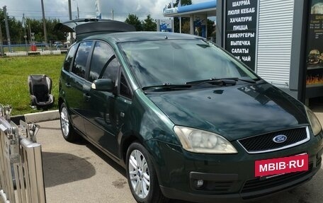 Ford C-MAX I рестайлинг, 2005 год, 435 000 рублей, 3 фотография