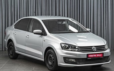 Volkswagen Polo VI (EU Market), 2016 год, 1 119 000 рублей, 1 фотография