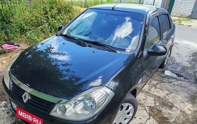 Renault Symbol, 2008 год, 655 000 рублей, 1 фотография