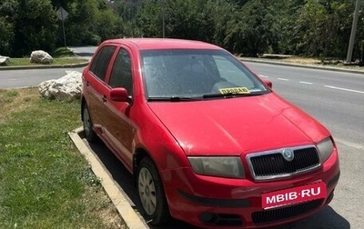 Skoda Fabia I, 2006 год, 550 000 рублей, 1 фотография
