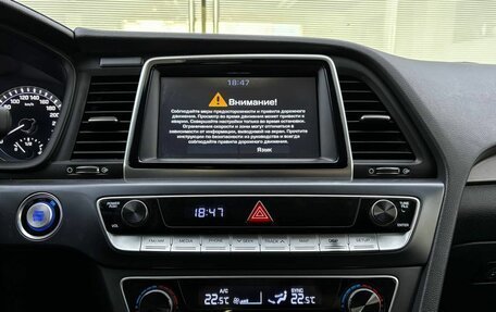 Hyundai Sonata VII, 2018 год, 1 750 000 рублей, 18 фотография